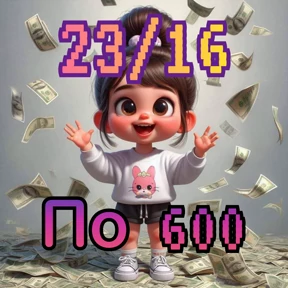 Рискуй & ВЫИГРЫВАЙ # лоты — стикер для MAX