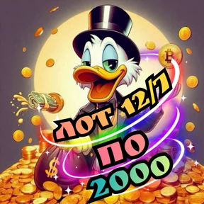 Рискуй & ВЫИГРЫВАЙ # лоты — стикер для MAX