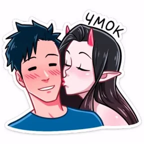 I love you — стикер для MAX