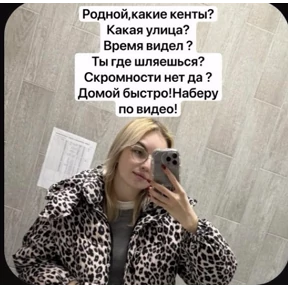 ну я — стикер для MAX