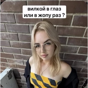 ну я — стикер для MAX