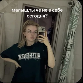 ну я — стикер для MAX