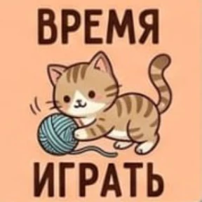 коты в МАКС neirosetcat — стикер для MAX