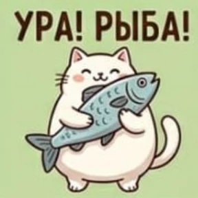 коты в МАКС neirosetcat — стикер для MAX