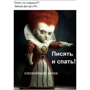Мои — стикер для MAX