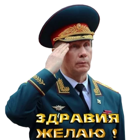 РАБОТА — стикер для MAX