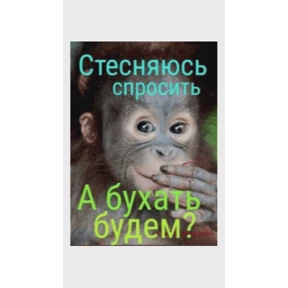 Мои — стикер для MAX