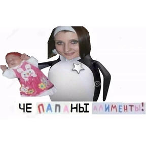 Акчибаш — стикер для MAX
