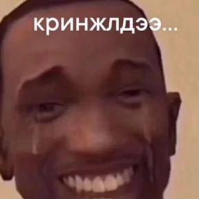Свага — стикер для MAX