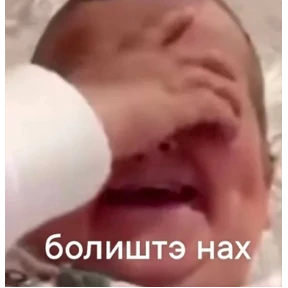 Свага — стикер для MAX