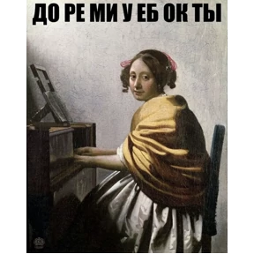 Шабаш — стикер для MAX
