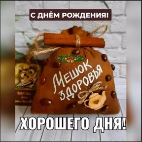 Эмодзи — стикер для MAX