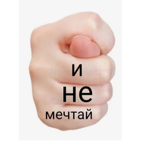 Эмодзи — стикер для MAX