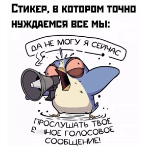ФигВам — стикер для MAX