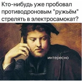 ФигВам — стикер для MAX
