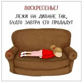 ФигВам — стикер для MAX