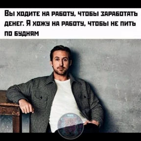 ФигВам — стикер для MAX