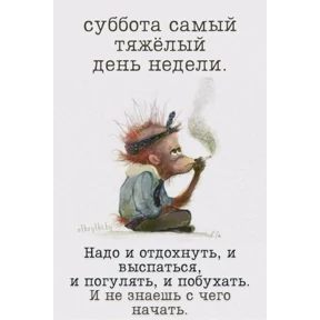 ФигВам — стикер для MAX