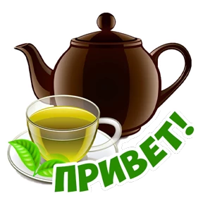 Доброе утро — стикер для MAX