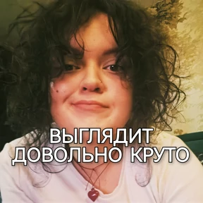 Дурилки — стикер для MAX