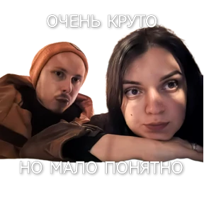 Дурилки — стикер для MAX