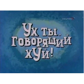 личиус — стикер для MAX