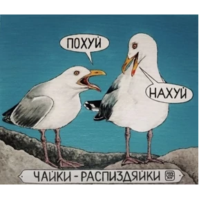 личиус — стикер для MAX
