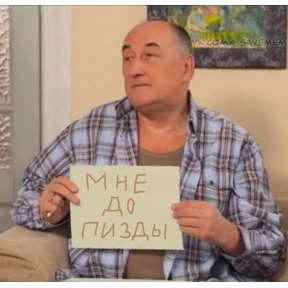 личиус — стикер для MAX