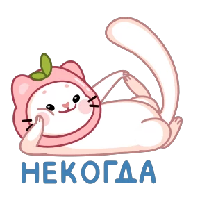 Olen'ka — стикер для MAX