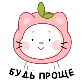 Olen'ka — стикер для MAX