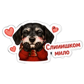 Капулька — стикер для MAX