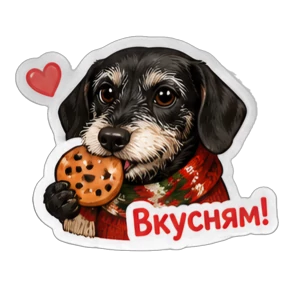 Капулька — стикер для MAX