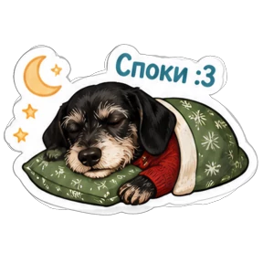 Капулька — стикер для MAX