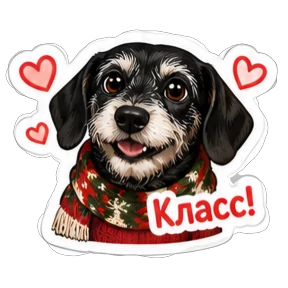 Капулька — стикер для MAX