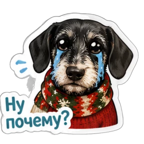 Капулька — стикер для MAX