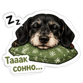 Капулька — стикер для MAX
