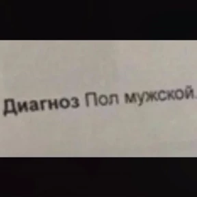 На случай важных — стикер для MAX