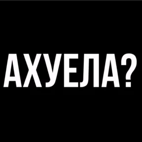 На случай важных — стикер для MAX