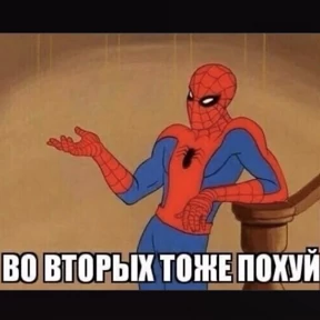 На случай важных — стикер для MAX