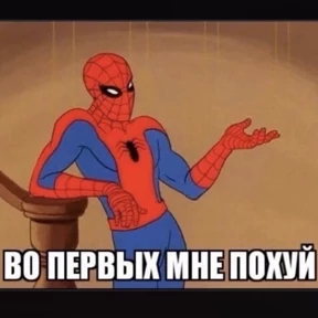 На случай важных — стикер для MAX