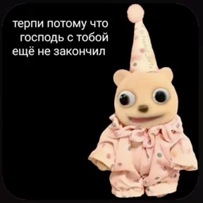 На случай важных — стикер для MAX