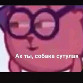 На случай важных — стикер для MAX