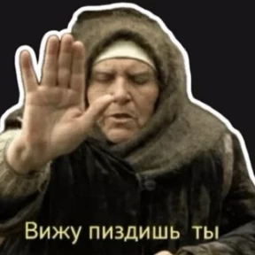 На случай важных — стикер для MAX