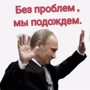 На случай важных — стикер для MAX
