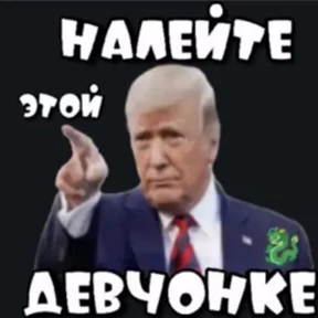 На случай важных — стикер для MAX