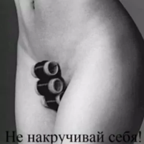 На случай важных — стикер для MAX