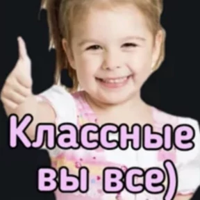 На случай важных — стикер для MAX