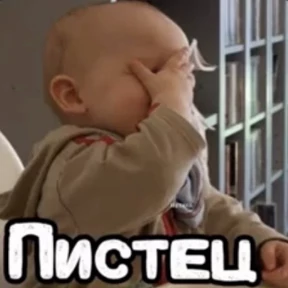 На случай важных — стикер для MAX