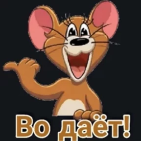 На случай важных — стикер для MAX