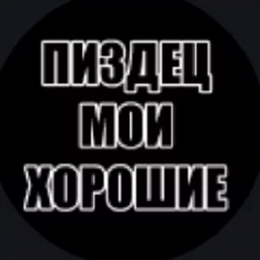 На случай важных — стикер для MAX